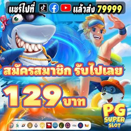 888F