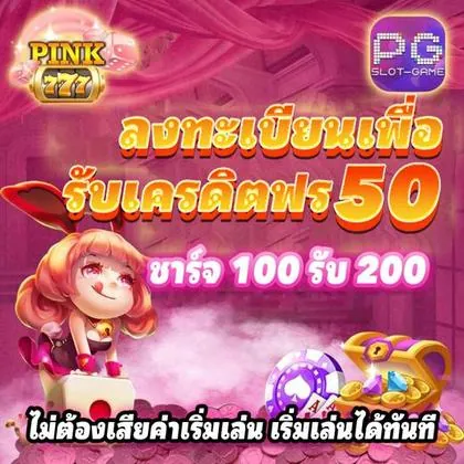 888F 888F