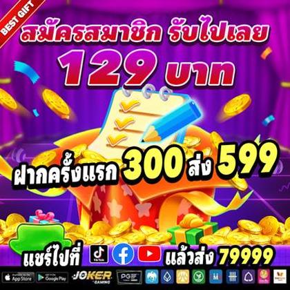 888F