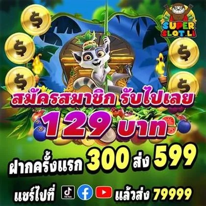 888F