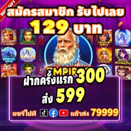 888F