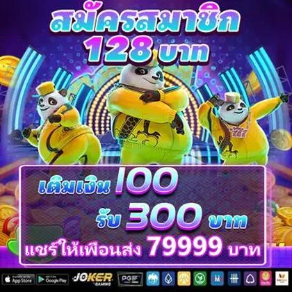 888F 888F