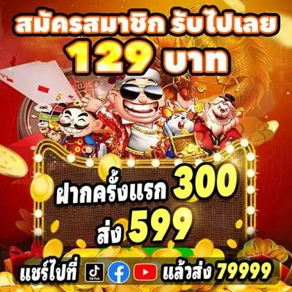 888F