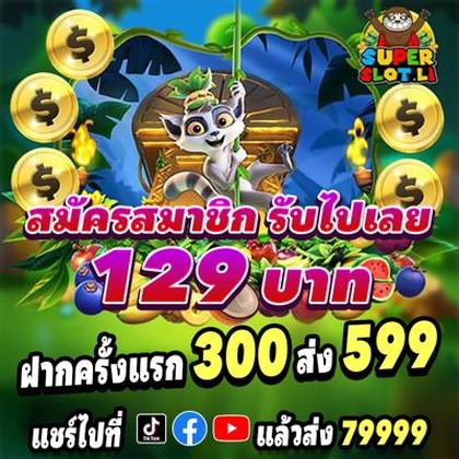 888F