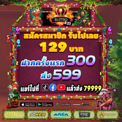 888F
