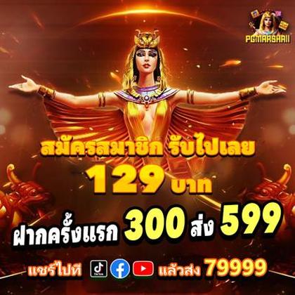 888F